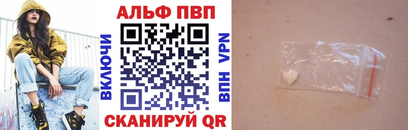 Alpha-PVP СК КРИС  где найти   ссылка на мегу tor  Темников 