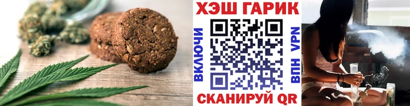 Еда ТГК марихуана  Темников 