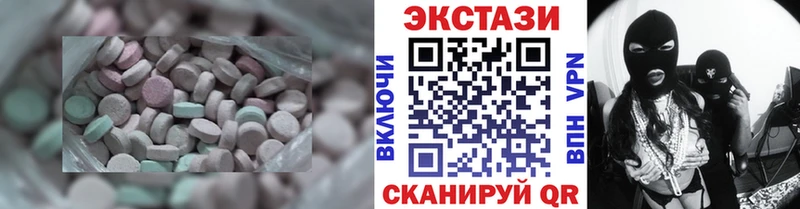 Экстази 280мг  Темников 