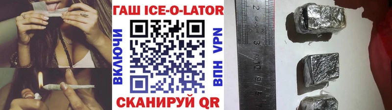 купить закладку Темников ГАШИШ Premium