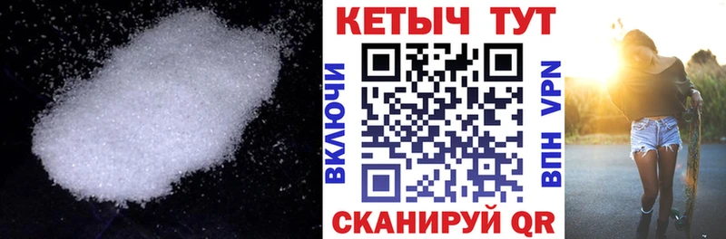 купить закладку  Темников  гидра ссылка  Кетамин ketamine 