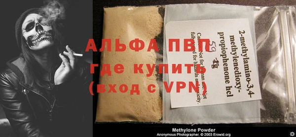 эйфоретик Балабаново