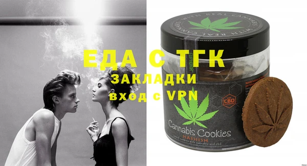 эйфоретик Балабаново
