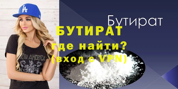 хмурый Баксан