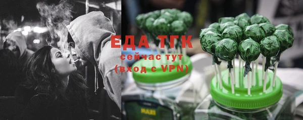 гидра Балахна