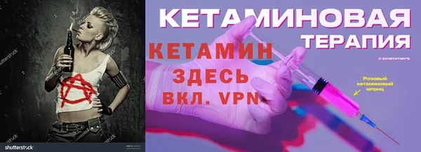 гидра Балахна