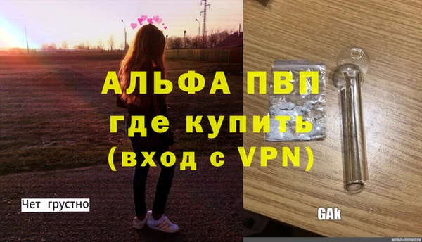 эйфоретик Балабаново