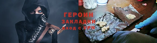 хмурый Баксан