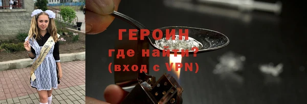 гидра Балахна
