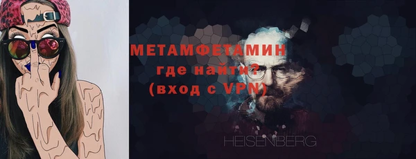 гидра Балахна