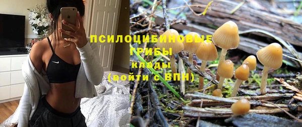 эйфоретик Балабаново