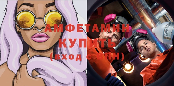 эйфоретик Балабаново