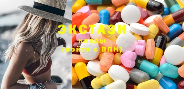 эйфоретик Балабаново