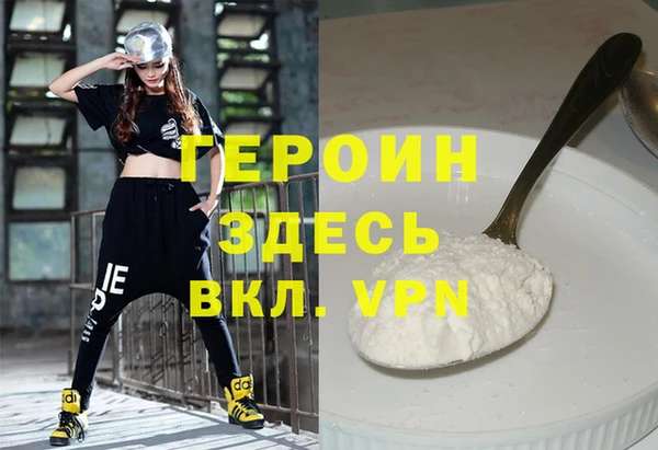 гидра Балахна