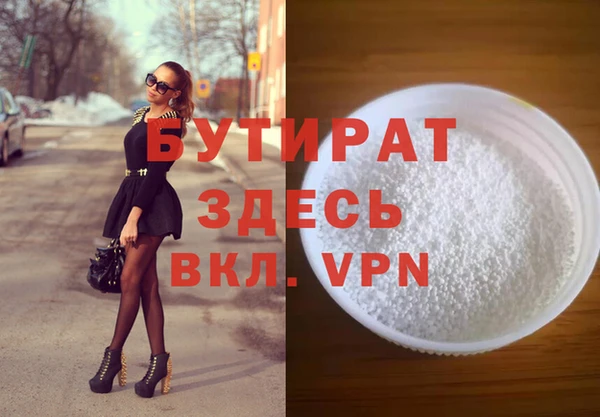 эйфоретик Балабаново