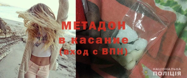 гидра Балахна