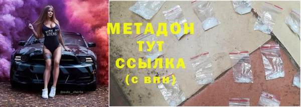 гидра Балахна