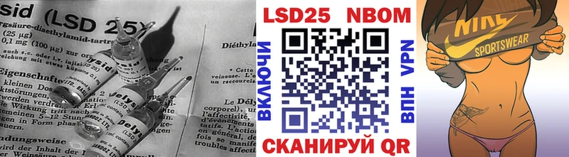 Лсд 25 экстази кислота  где купить   Темников 