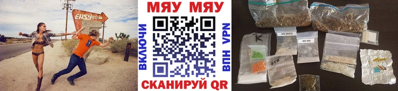 МЯУ-МЯУ мяу мяу Темников