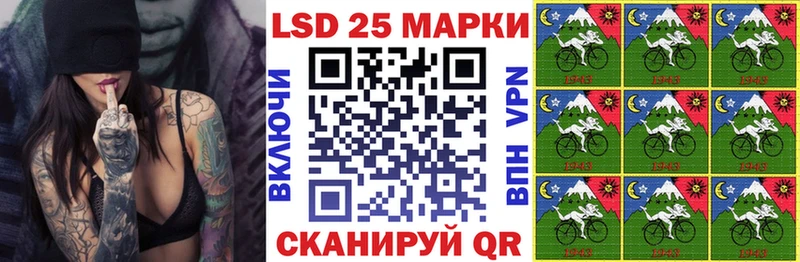 Марки N-bome 1500мкг  Темников 